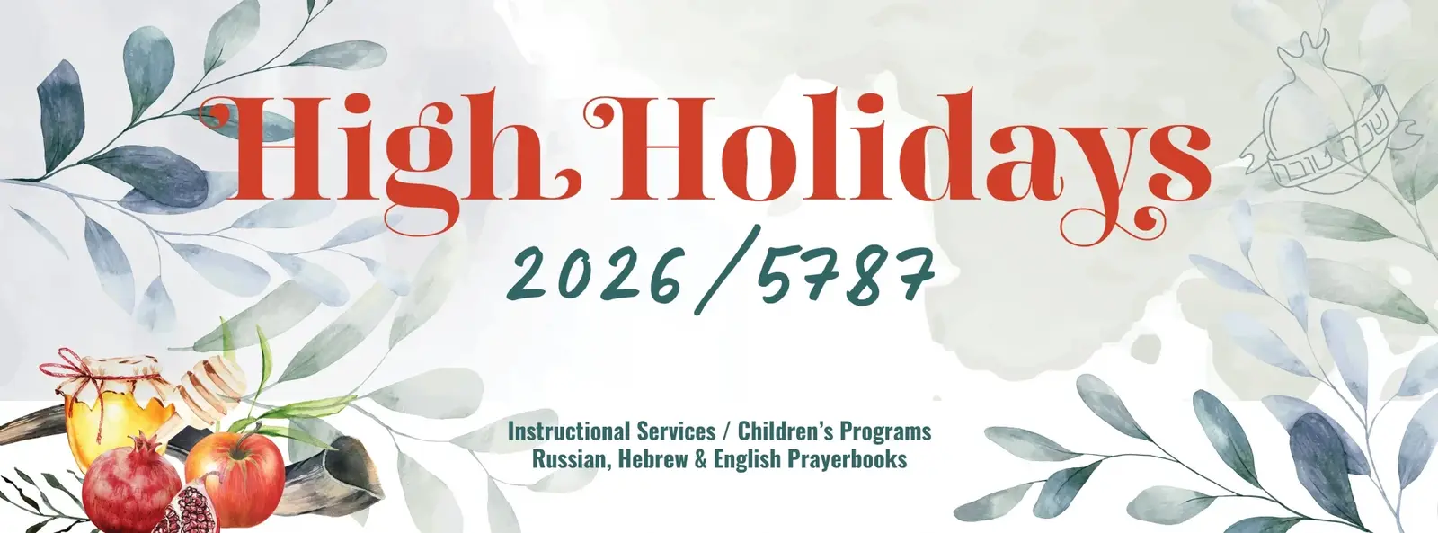 Jewish Russian Community Centre of Ontario