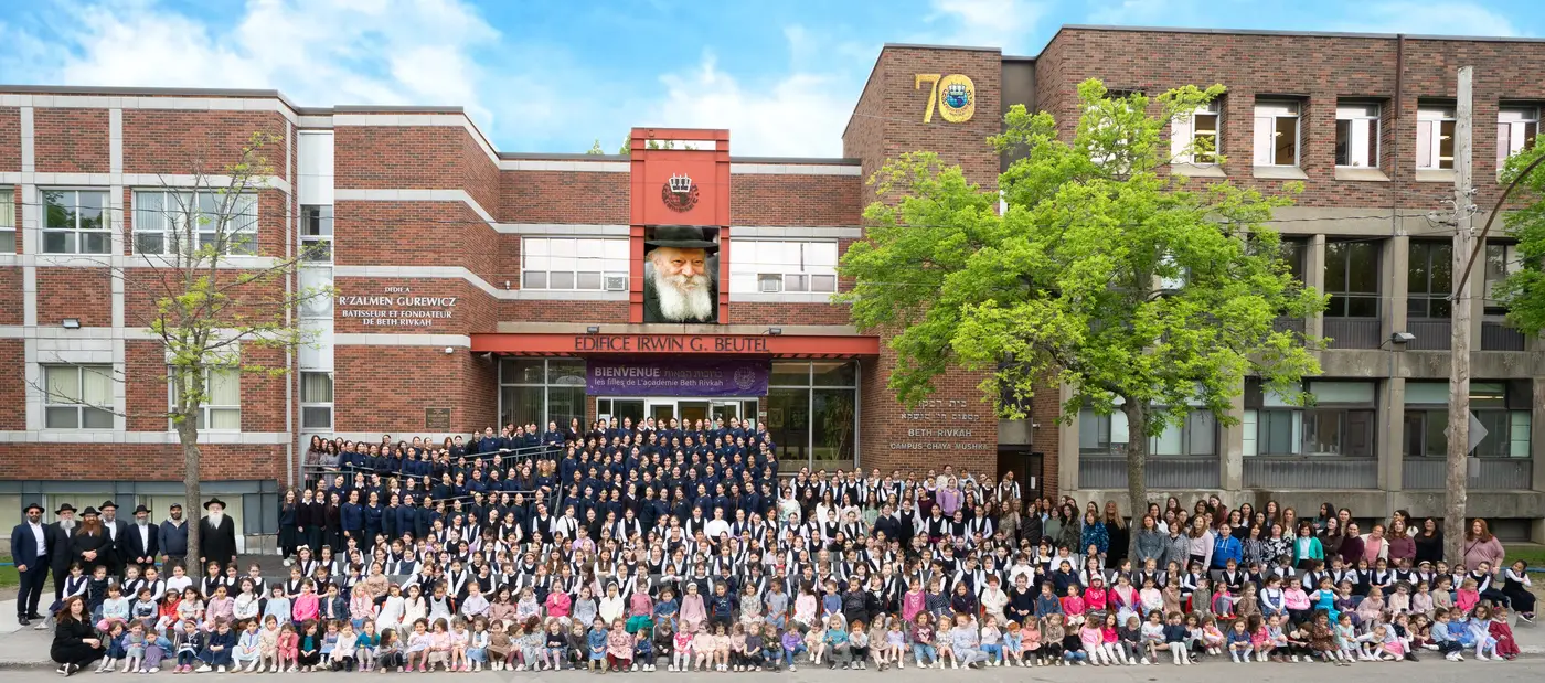 Beth Rivkah Academy