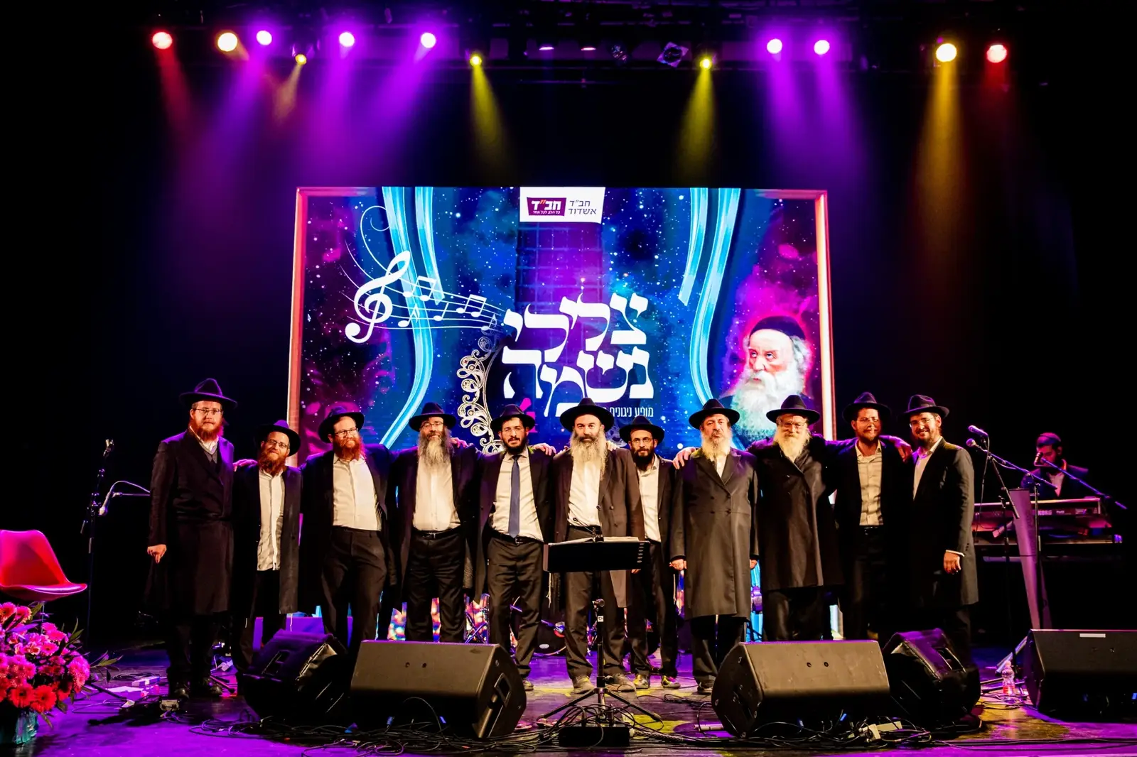 Chabad of Ashdod