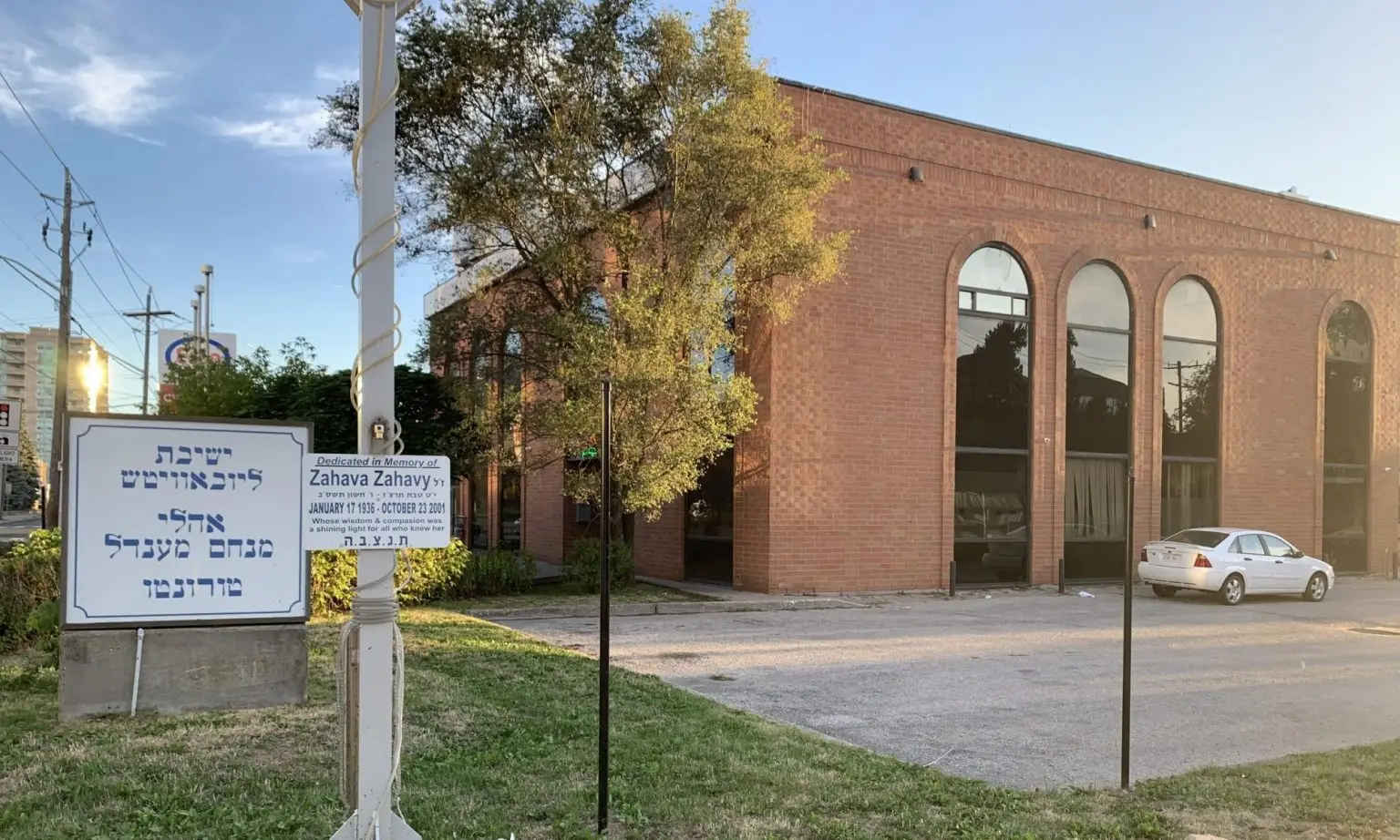Mesivta Lubavitch Toronto