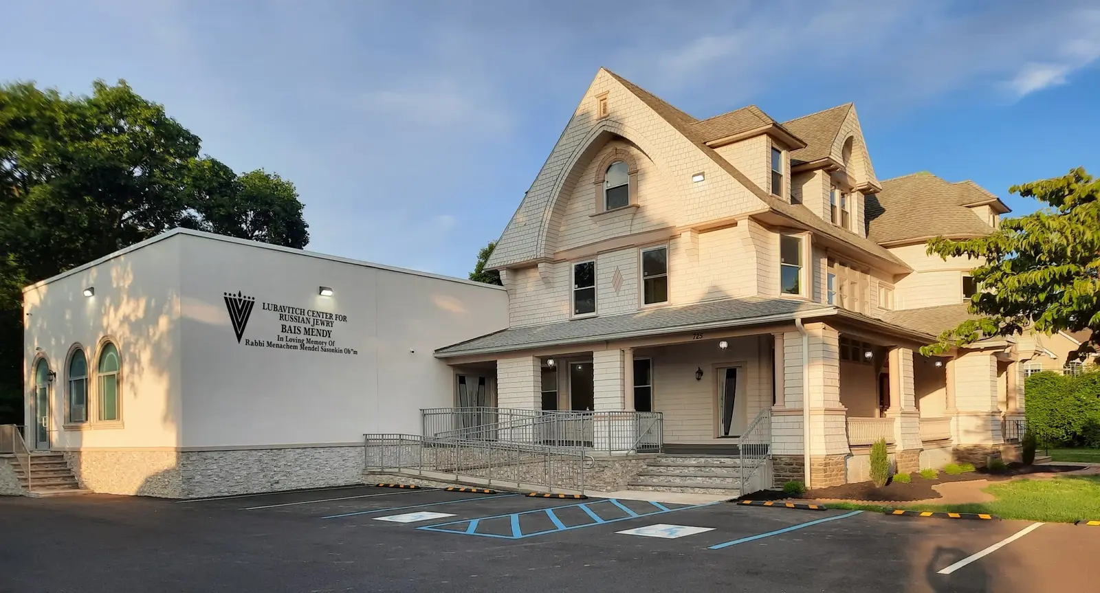 Lubavitch Center for Russian Jewry