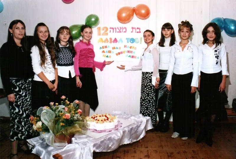Jewish Day School Ohr Avner
