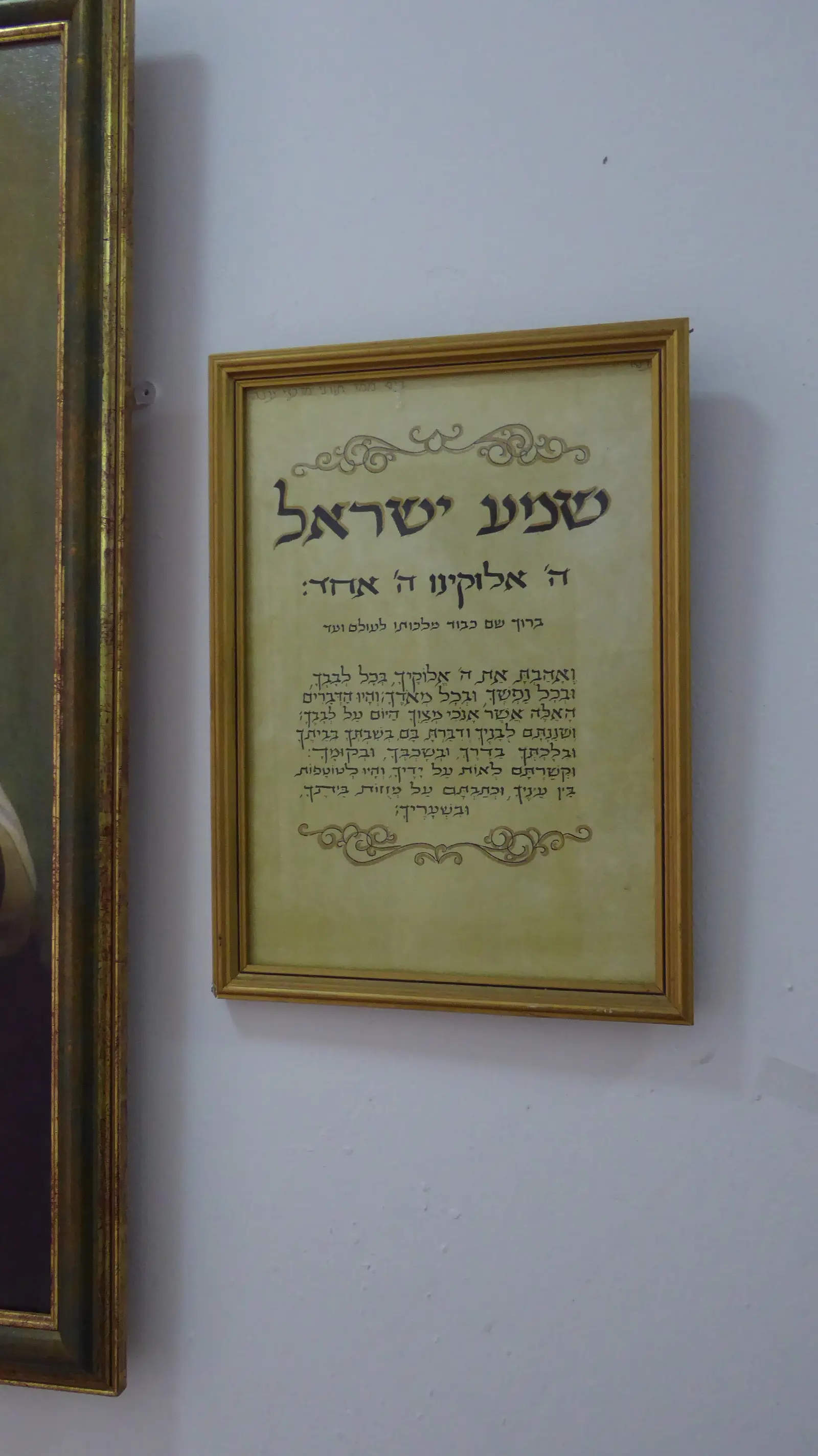 Chabad of Bursat Hayalomim