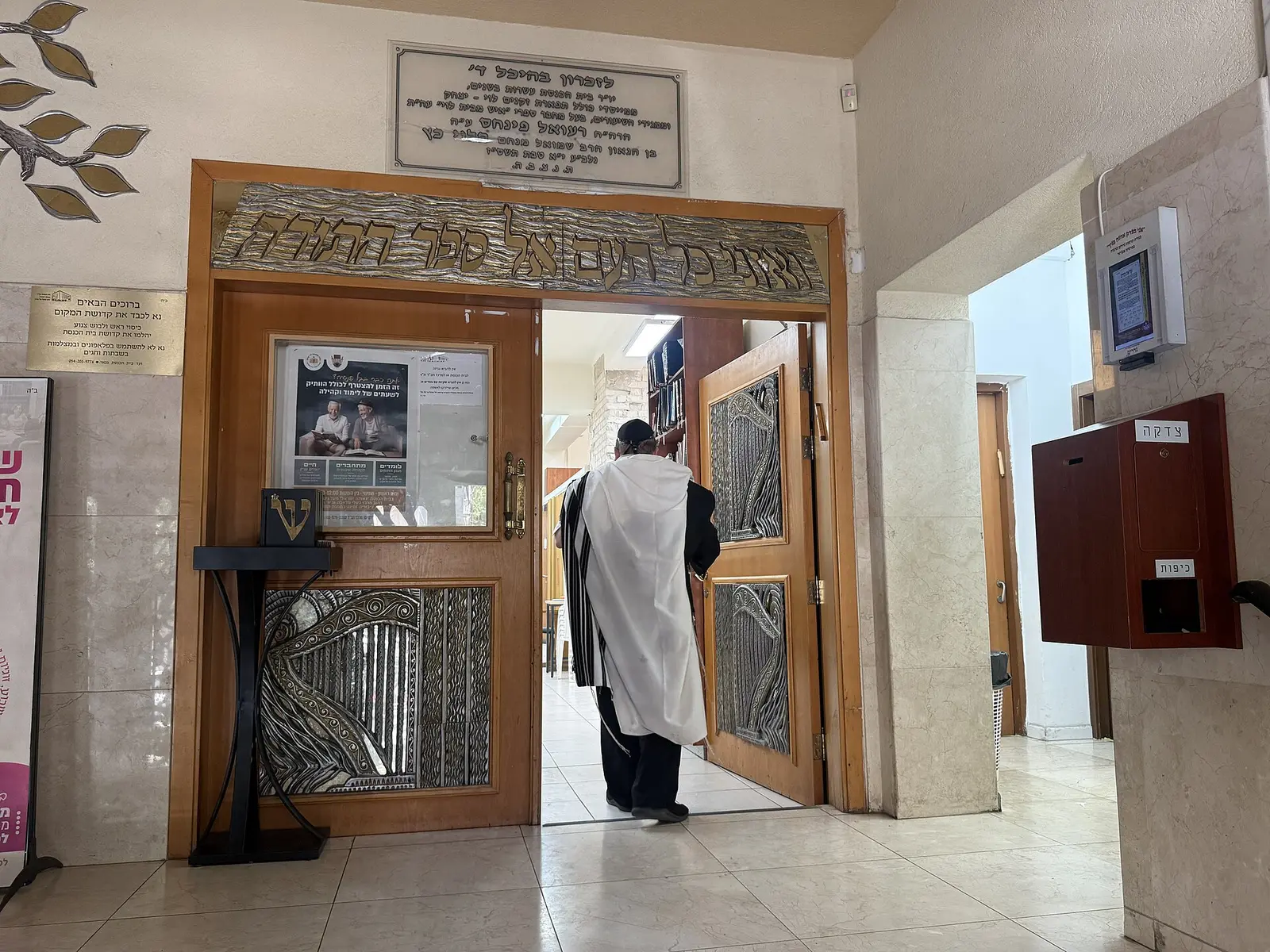 Chabad Midrachov Nachlat Binyamin