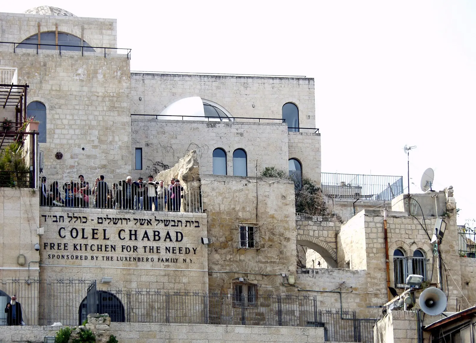 Chabad of Kiryat Ha'leom and Jerusalem Gateway 
