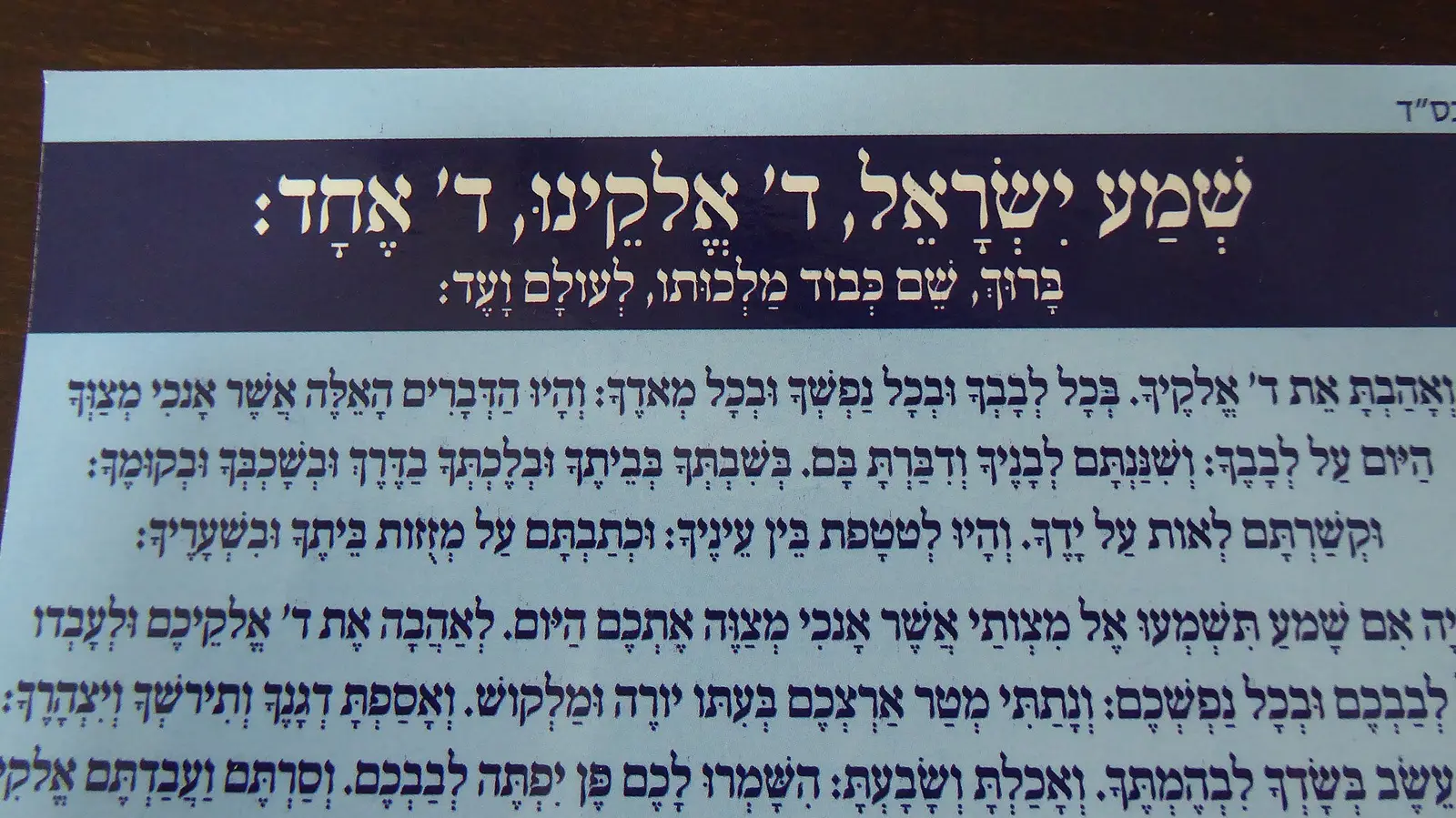 Ohr Avner Schools