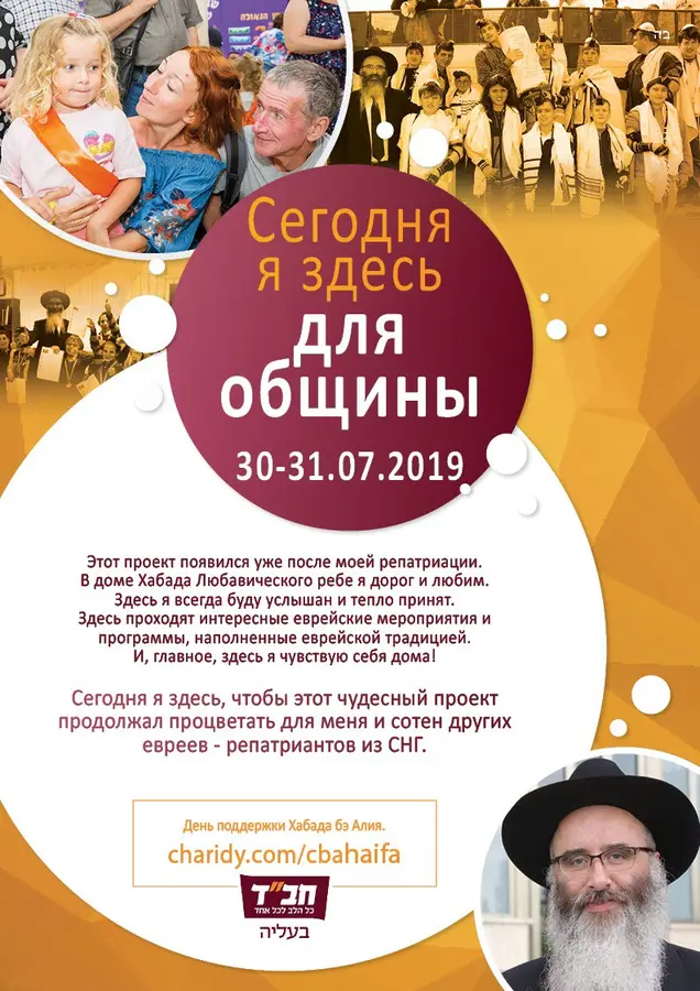 Помогите детям и поддержите нас прямо сейчас.Перевести деньги вы можете здесь: