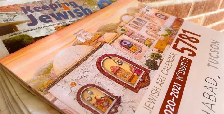 Chabad Lubavitch of Tucson