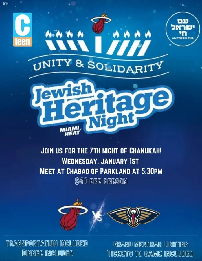 Awesome 7th night of Chanukah!