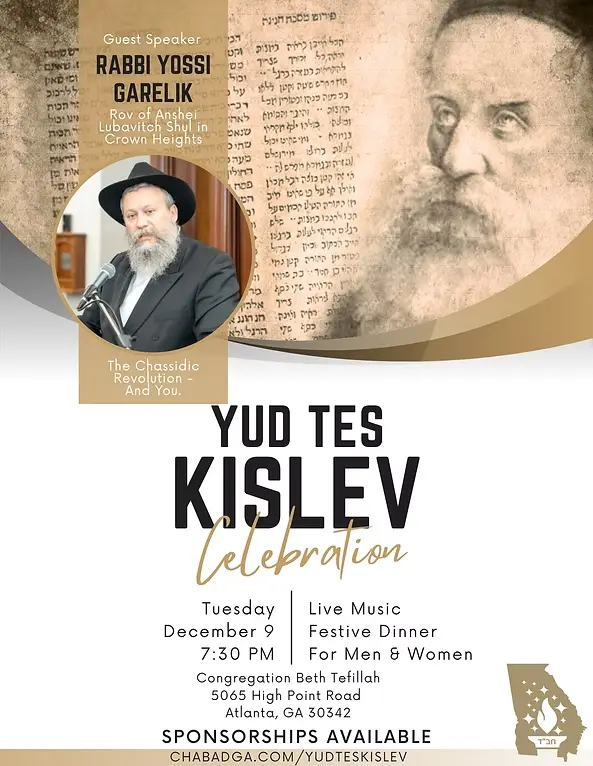 Yud tes kislev (7).png