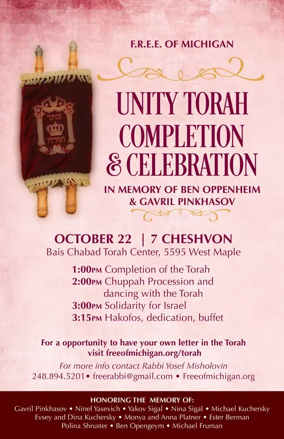 Unity Torah Celebration