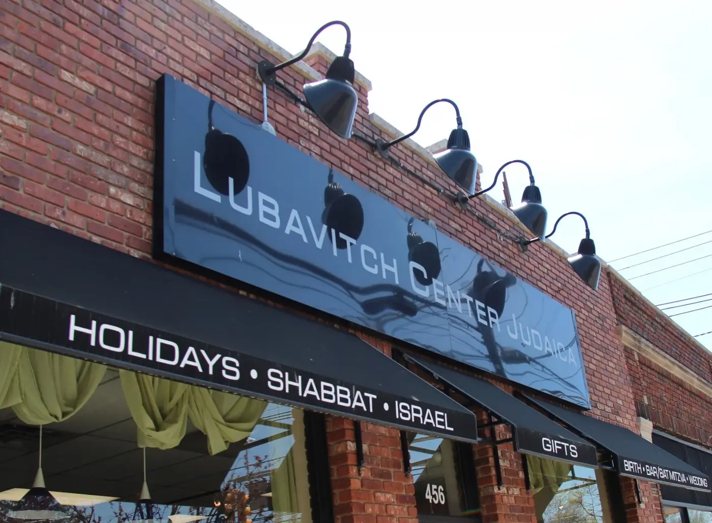 Welcome Judaica Store Check it Out !!!