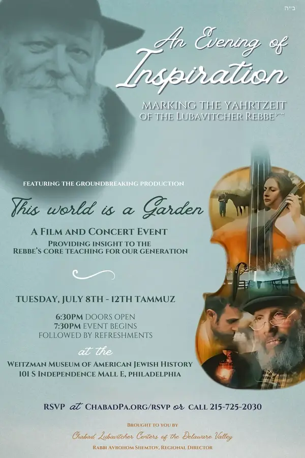 RSVP