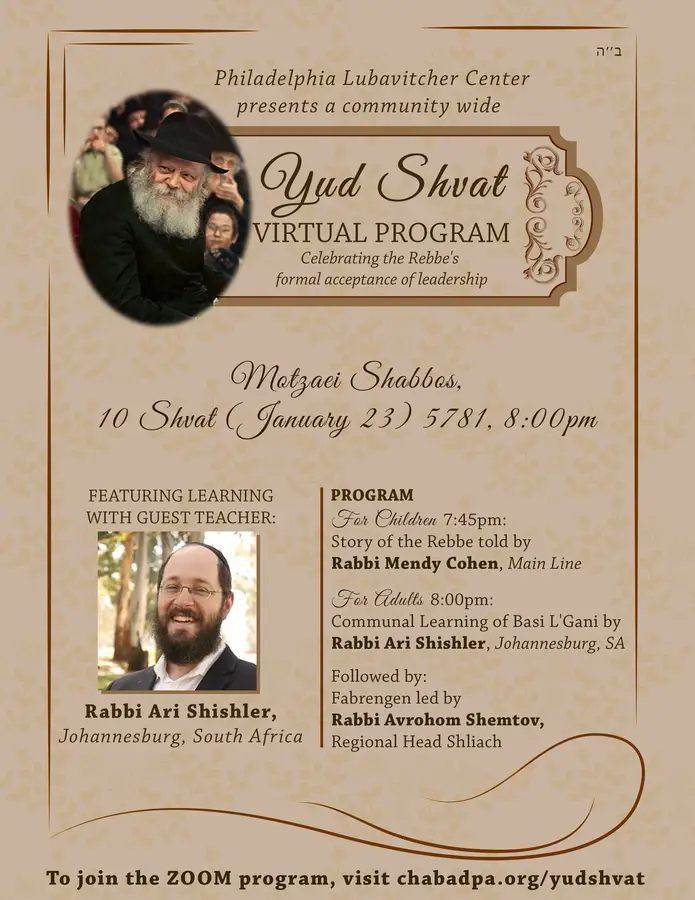 Yud-Shvat