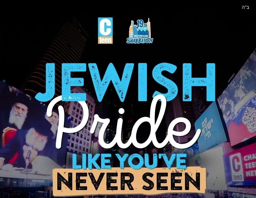 February 2026 New York International Shabbaton Join