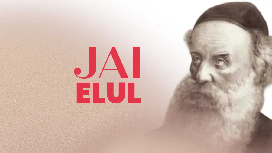 Una historia de Jai Elul