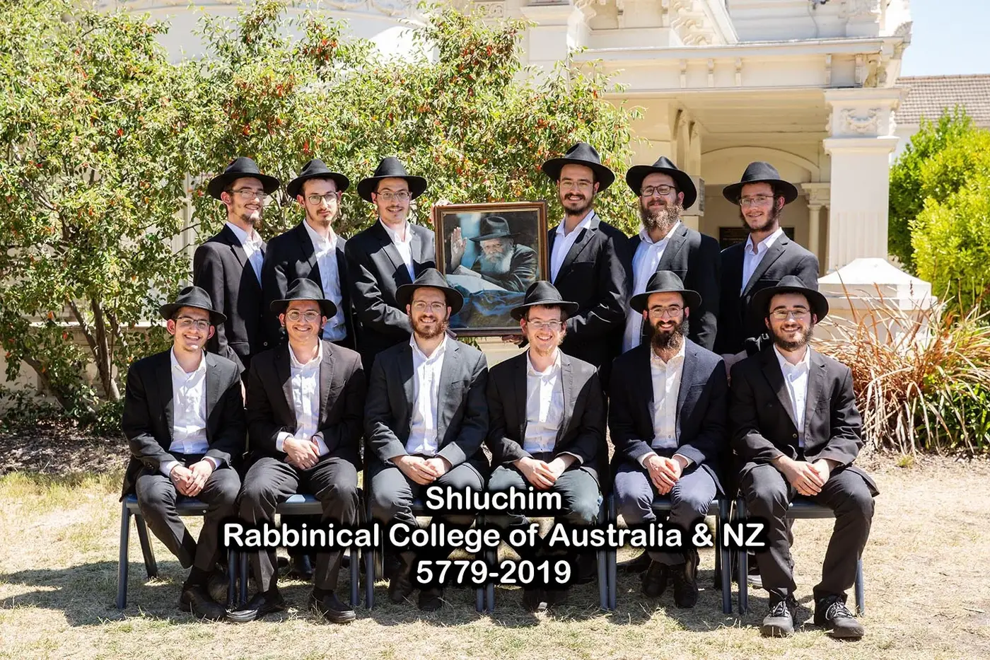 Torah