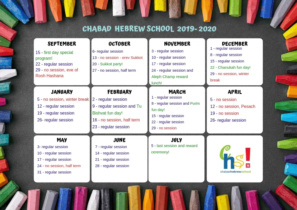 CHEDER CALENDAR