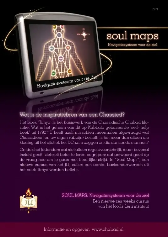 SM_-_Flyer_-_GPS_2_-_4.jpg