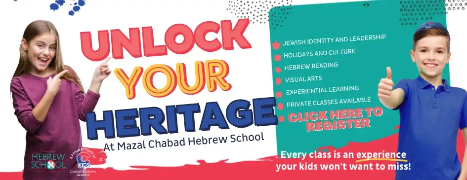 MazalChabad.com
