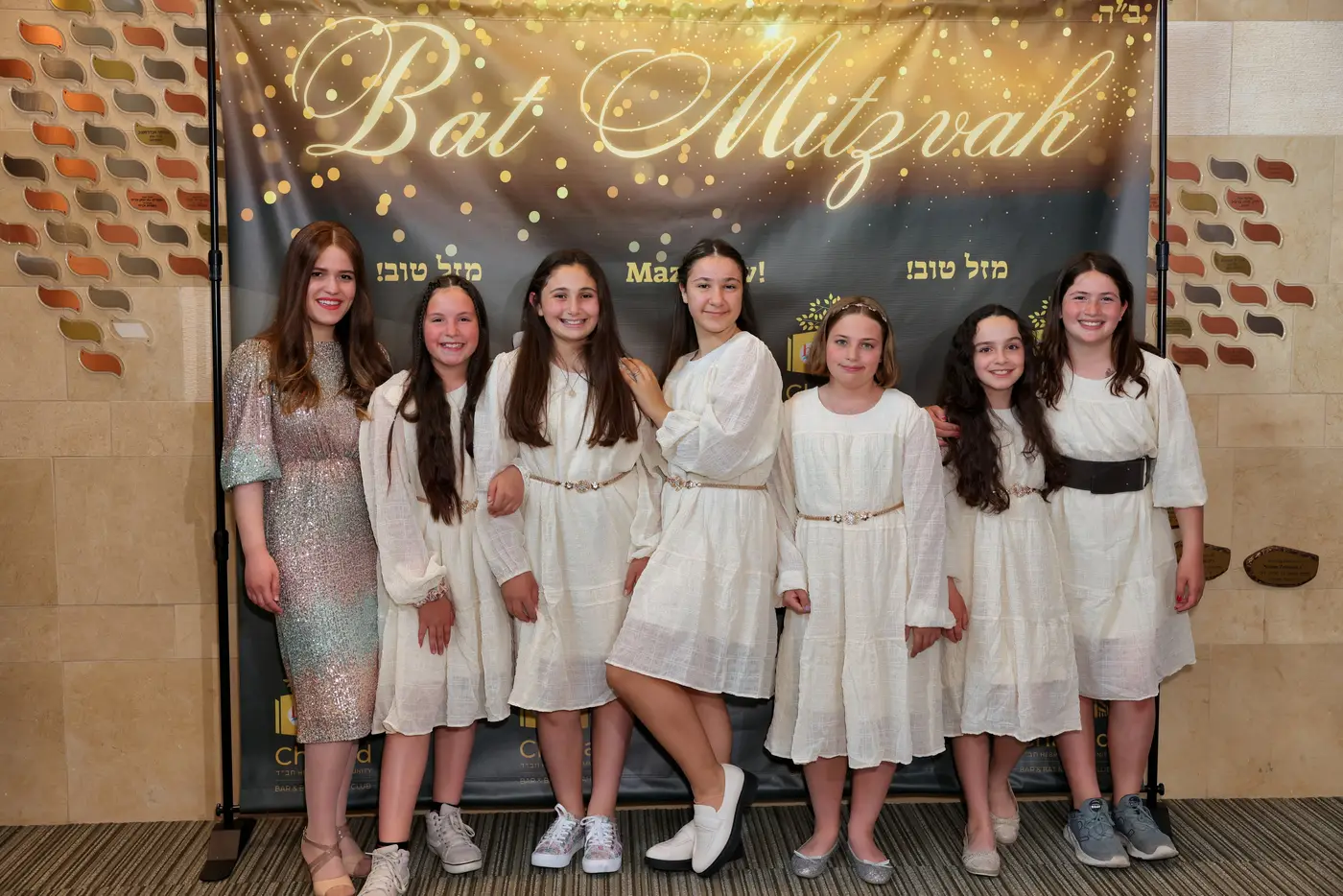 Bat Mitzvah Club Graduation 2024 / 5784