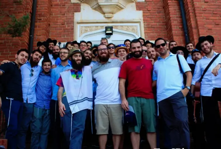 The Beit Midrash Program