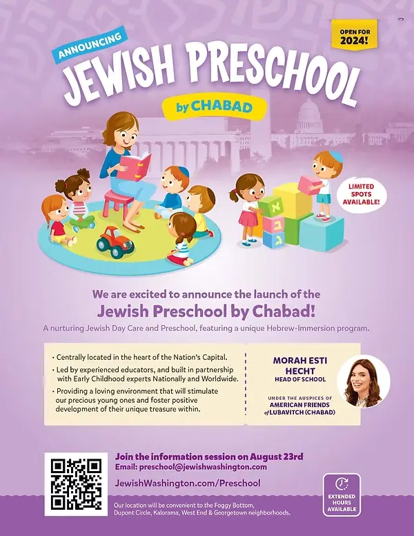 JewishTreasures (1) (1)_Page_1.jpg