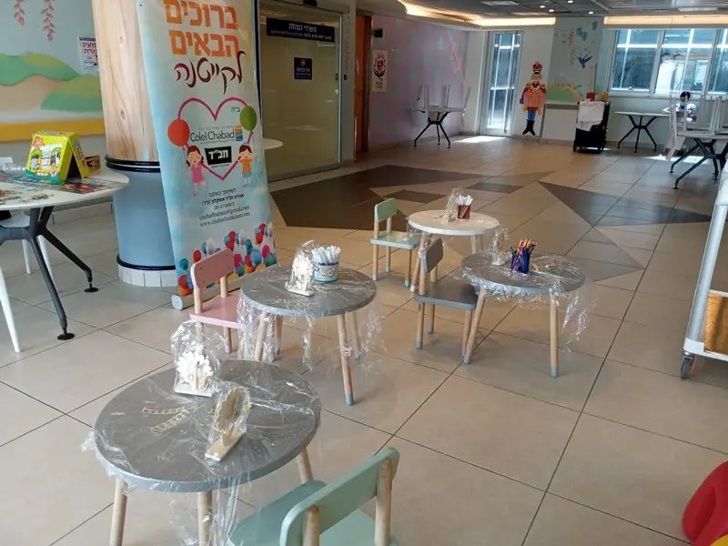Hospial Summer Camps