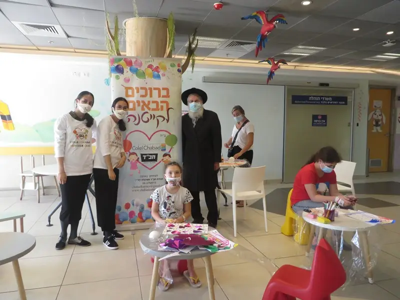 Hospial Summer Camps