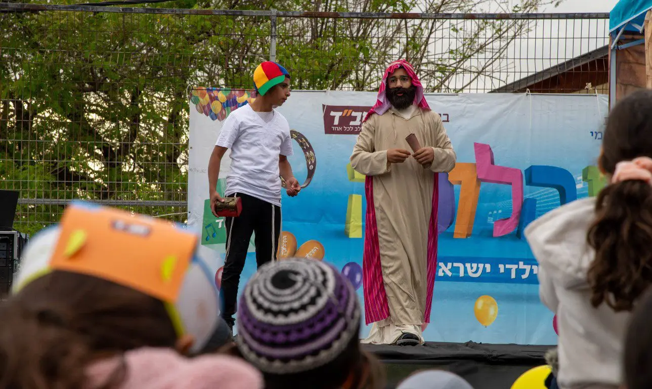 תהלוכת לג בעומר