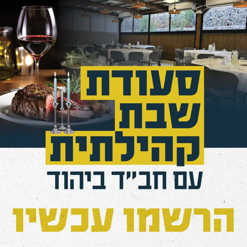 לתרומה ←