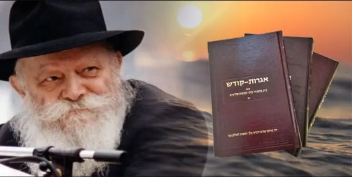 אגרות קודש – בקשת ברכה מהרבי