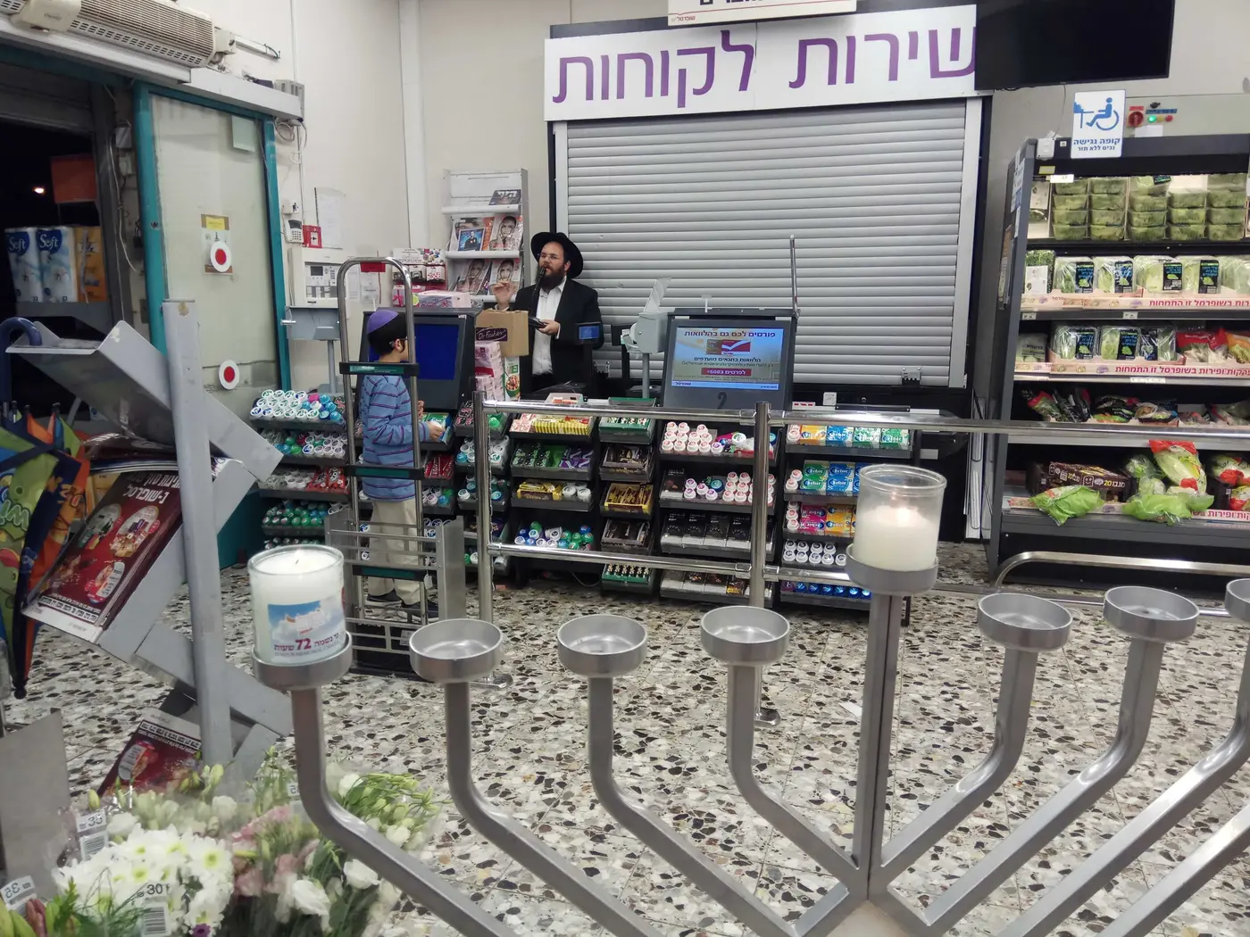 ערב לביבות קהילתי