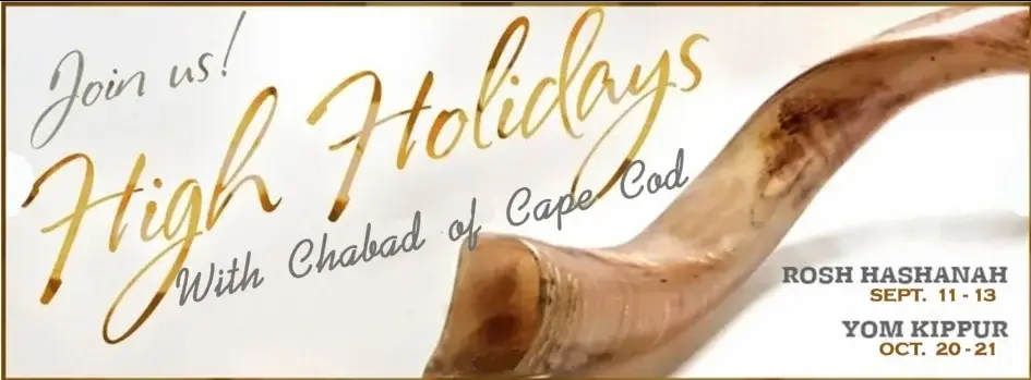 ChabadCapeCod.com