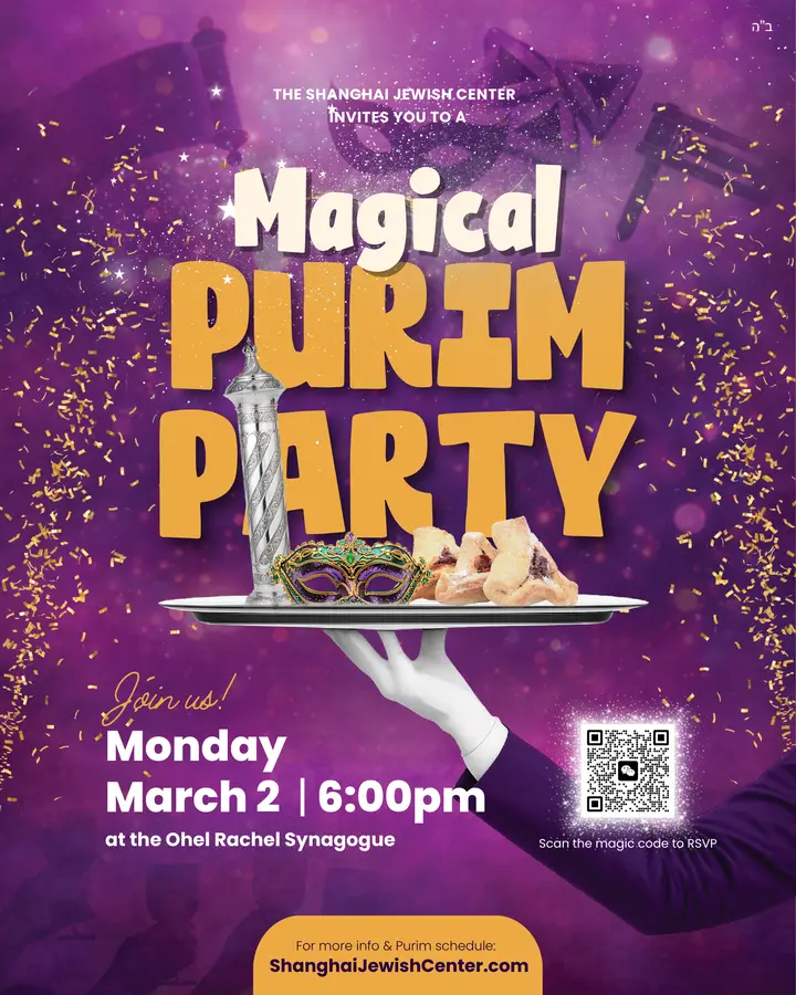 Purim Gift Project