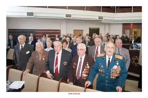 ДЕНЬ ПОБЕДЫ