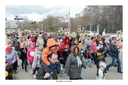 ПРАЗДНИК ЛАГ БАОМЕР