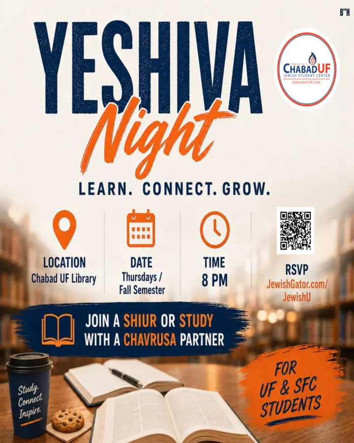 September 10, 2026 Yeshiva Night View Activity