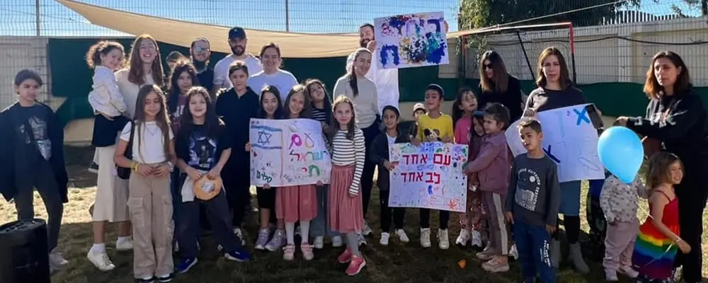 ברוכים הבאים לתנועת הנוער C- teen / C- kids !