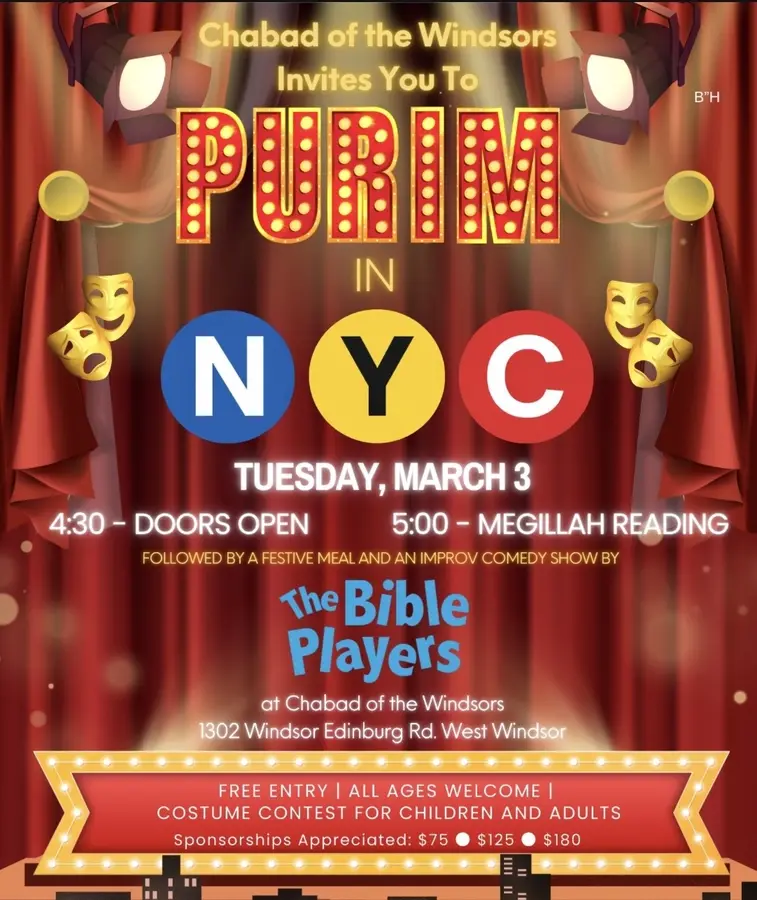 Purim