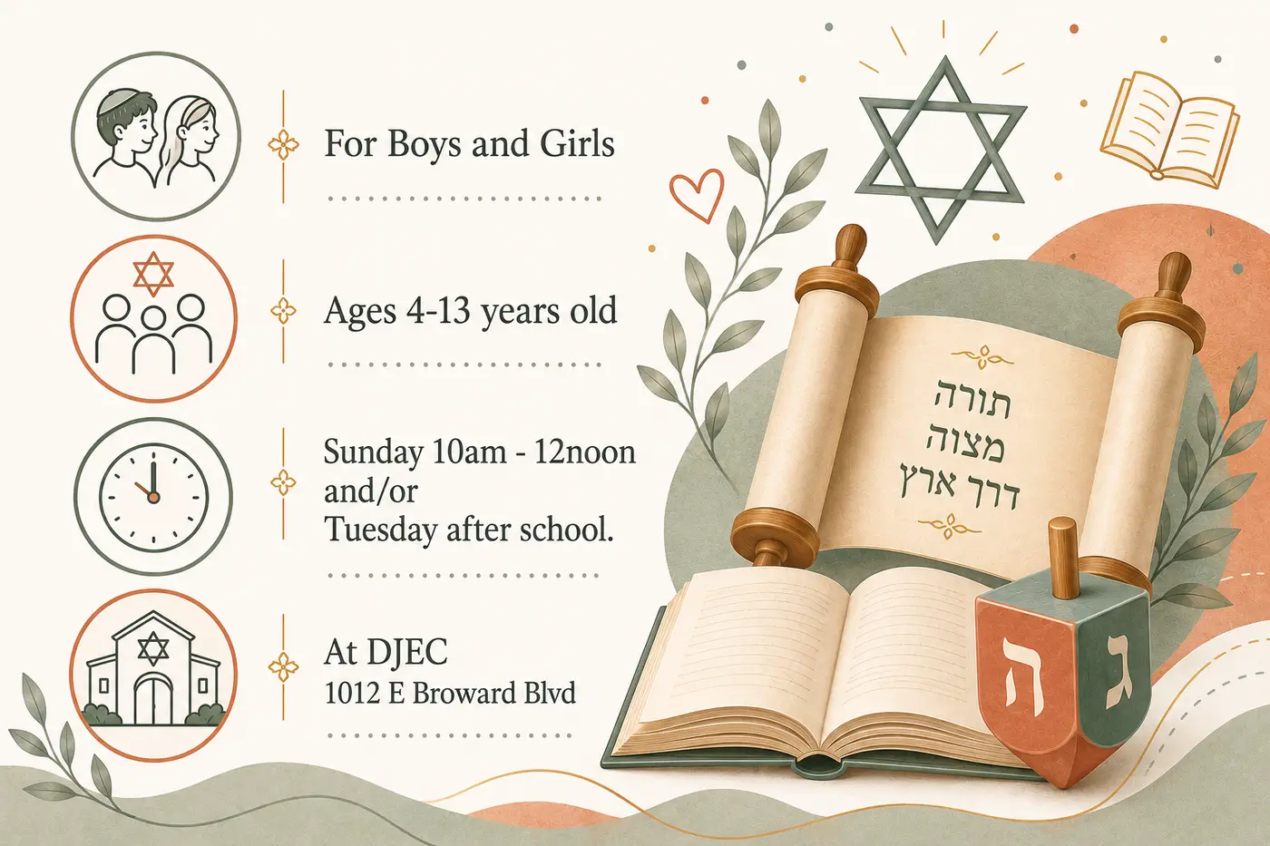Welcome to Hebrew for Kids