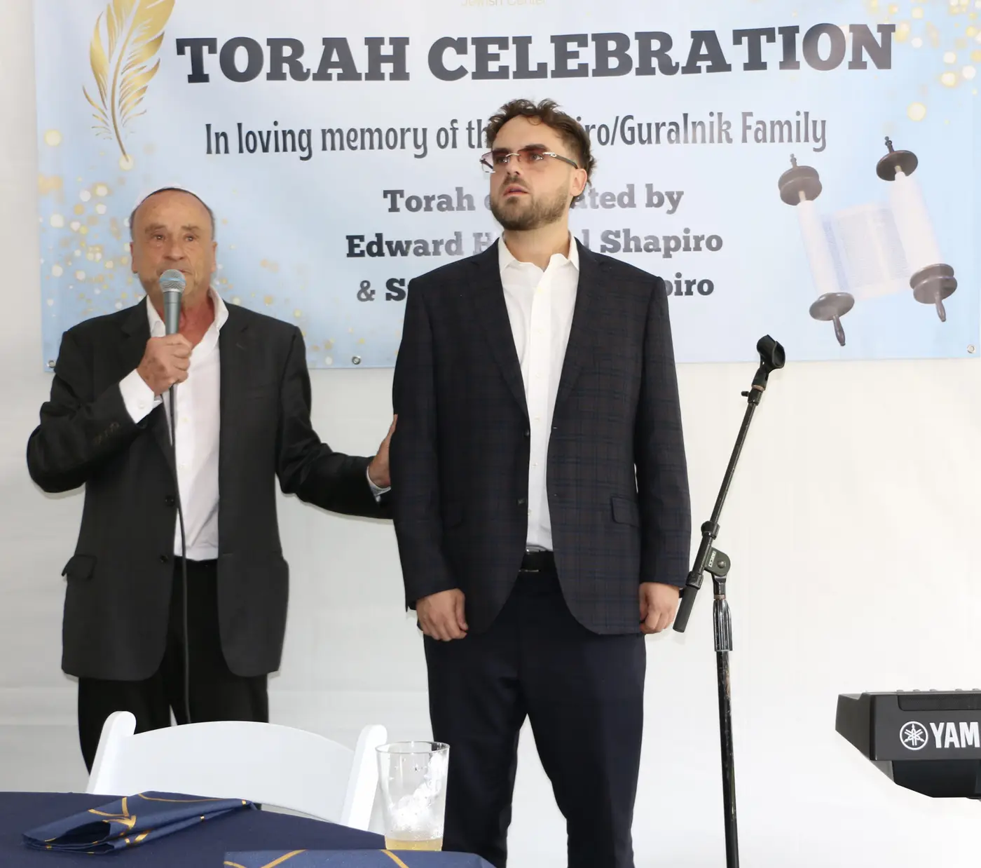 Shapiro/Guralnik Torah Celebration