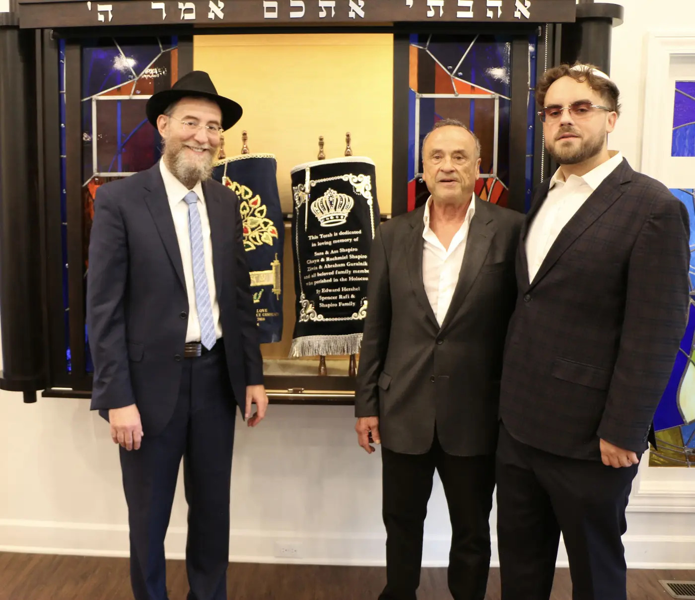 Shapiro/Guralnik Torah Celebration
