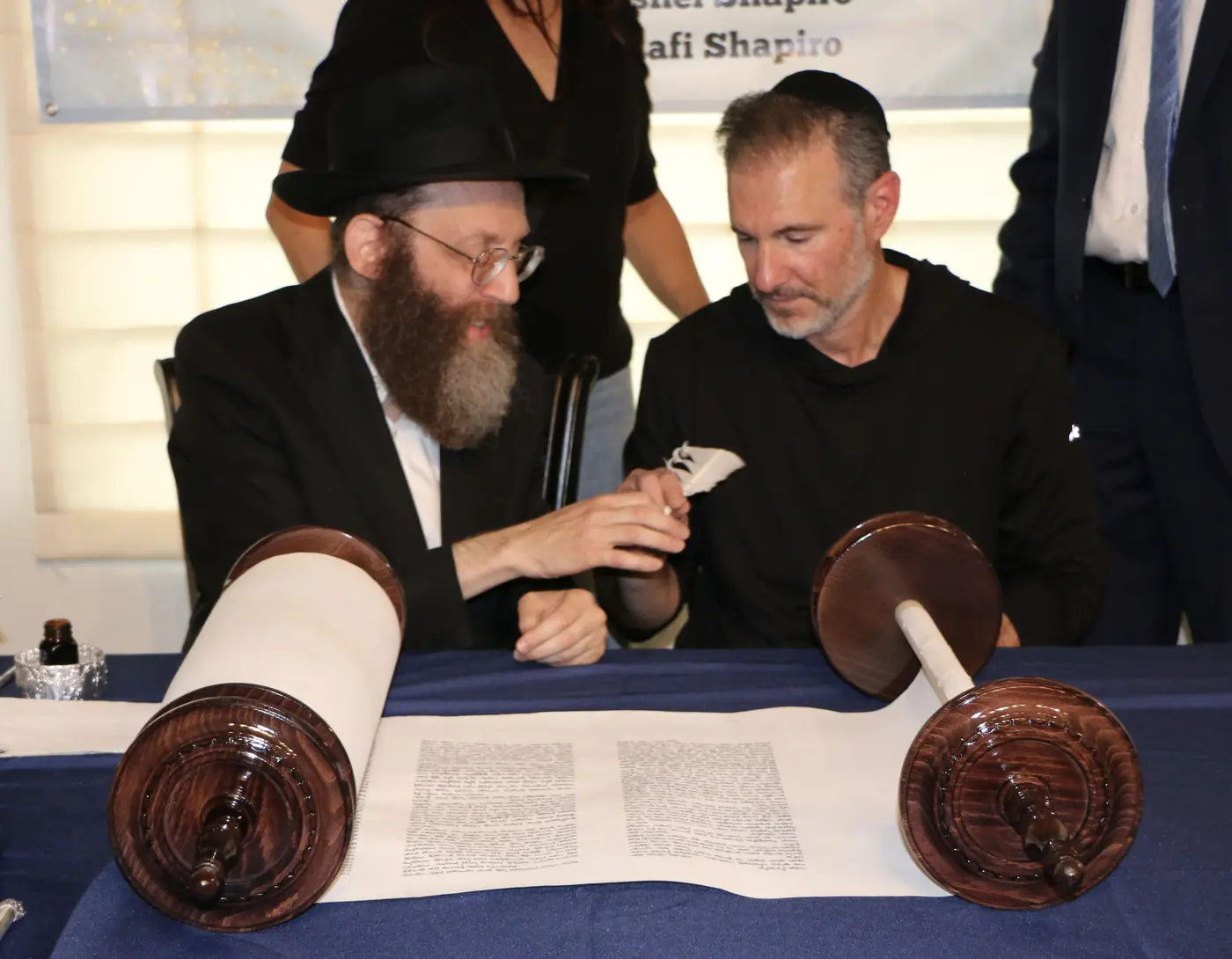 Shapiro/Guralnik Torah Celebration