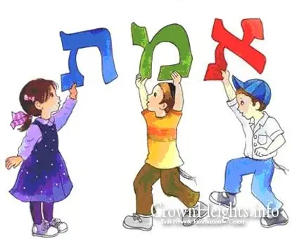 Hebrew School Our children are our future, give your children the future they deserve More info