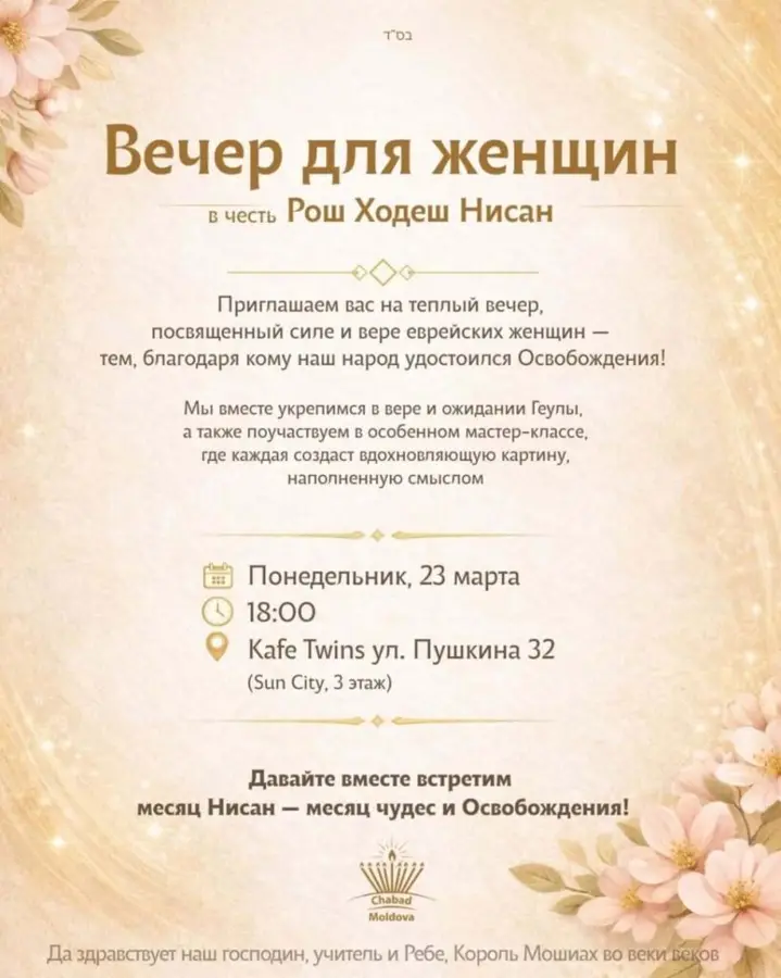 Community Buzz
