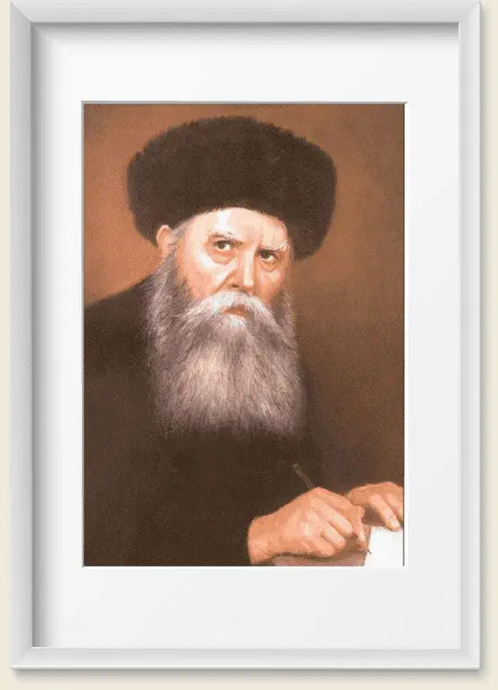 כ"ק אדמו"ר הריי"צ נשיא הישיבה