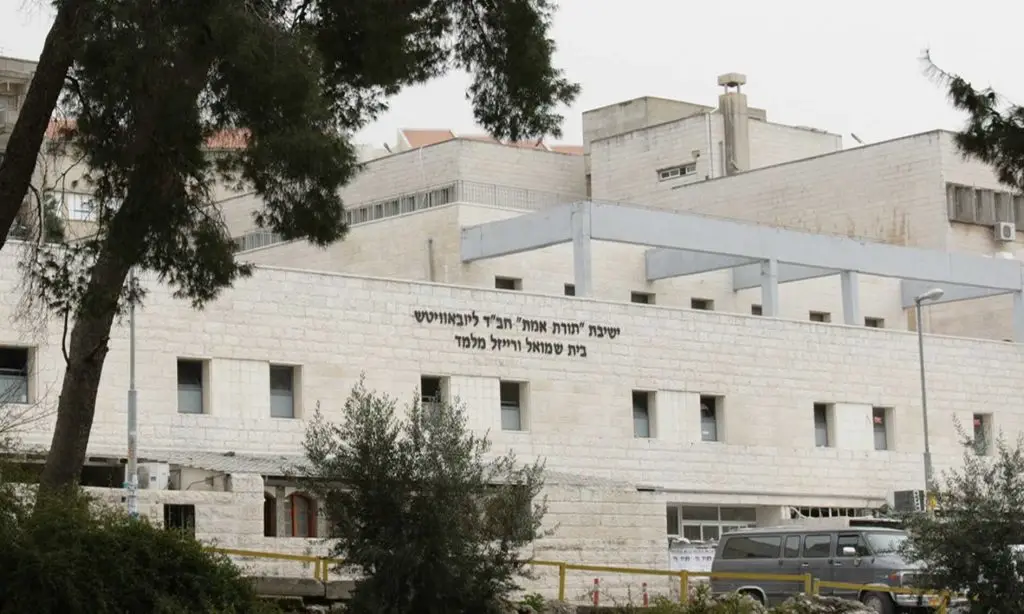 משכנו הנוכחי של מבנה התלמוד תורה, ברחוב חנה שבשכונת חב"ד.