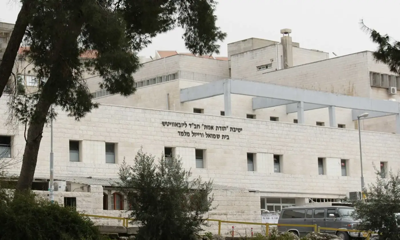 משכנו הנוכחי של מבנה התלמוד תורה, ברחוב חנה שבשכונת חב"ד.