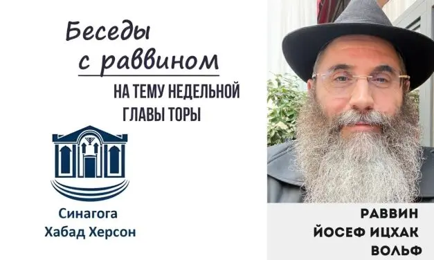Памяти раввина Авраама Головачева